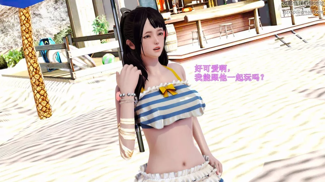 [3D]弱肉强食S1-S2番外篇X6-S2-07-沙滩调教[上] - 图片 14