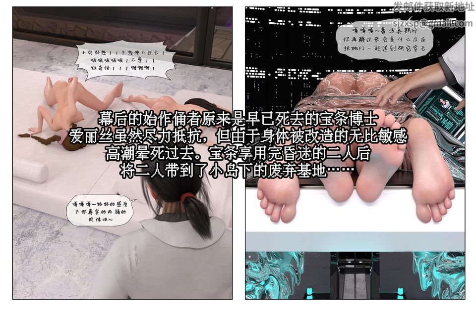 [3D]最终幻想第10话