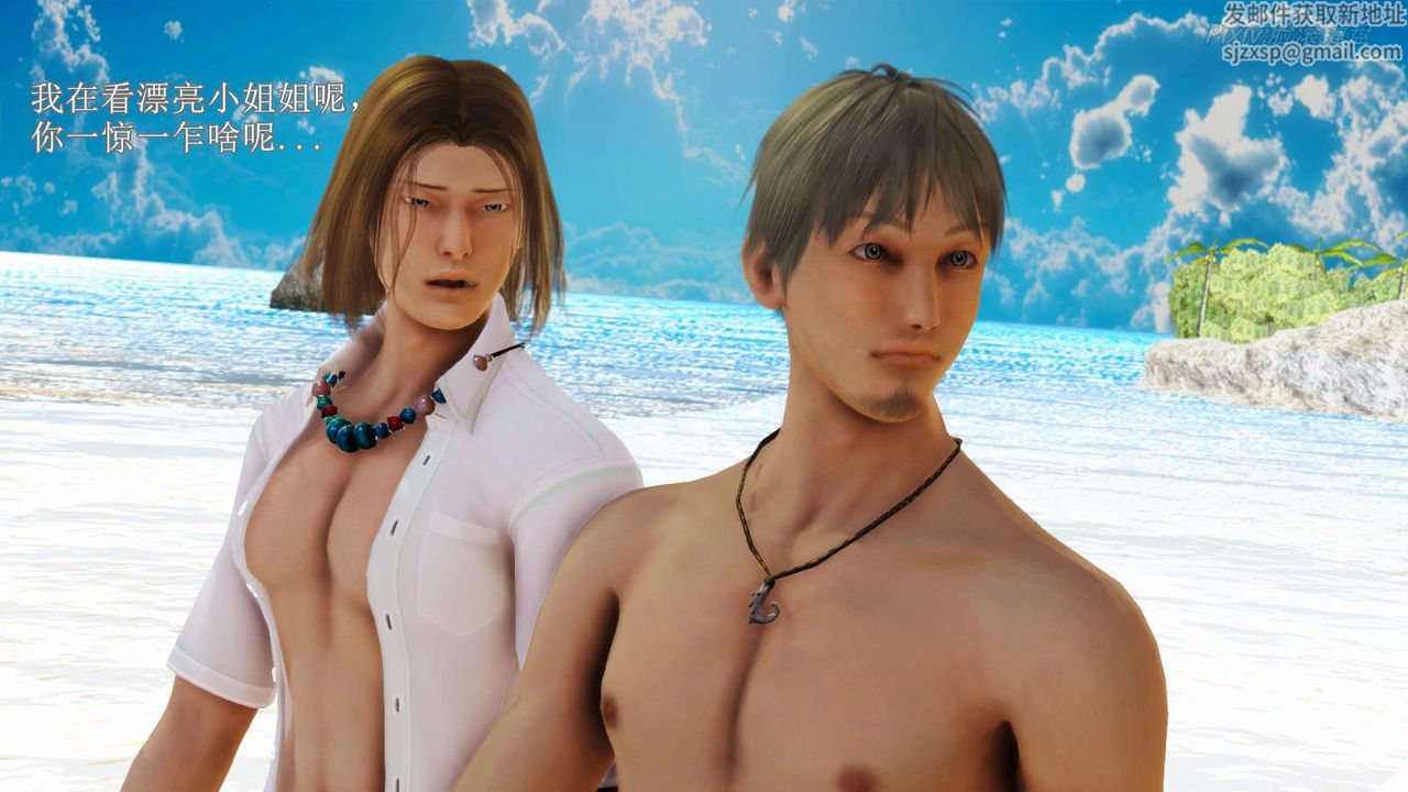 [3D]弱肉强食S1-S2番外篇X6S2-07-沙滩调教[上]