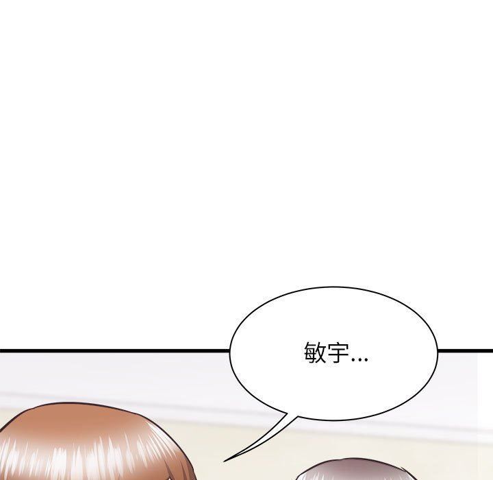 寄住姐姐家第38话