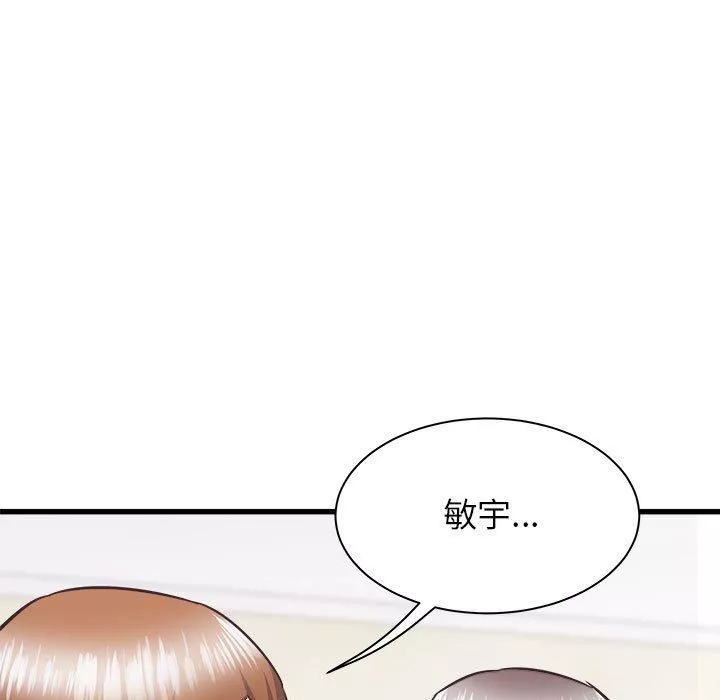 寄住姐姐家第38話