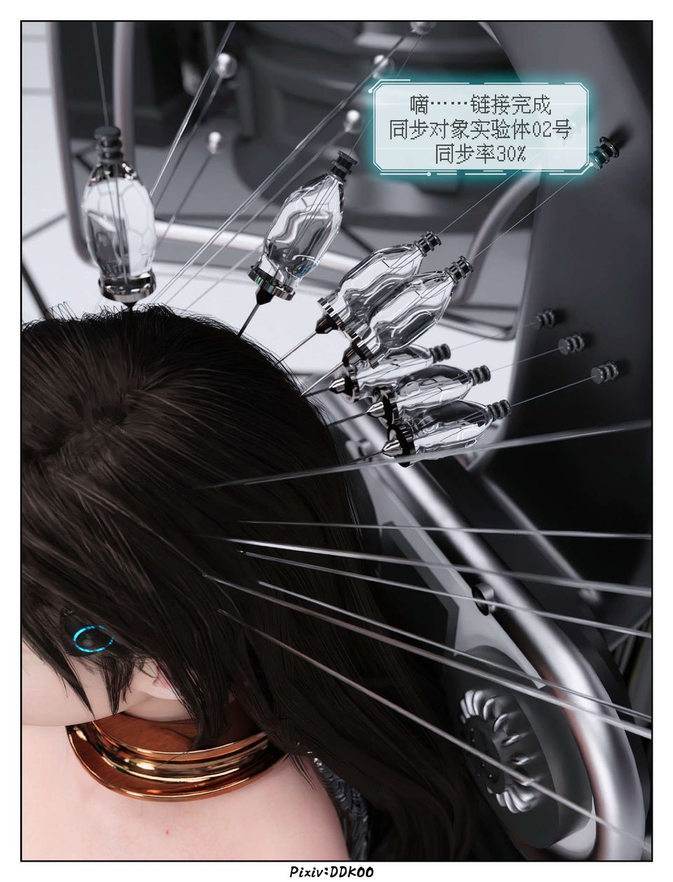 [3D]最终幻想第10话