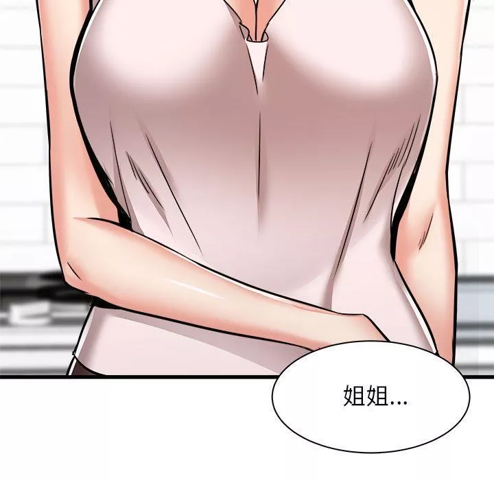 寄住姐姐家第38話