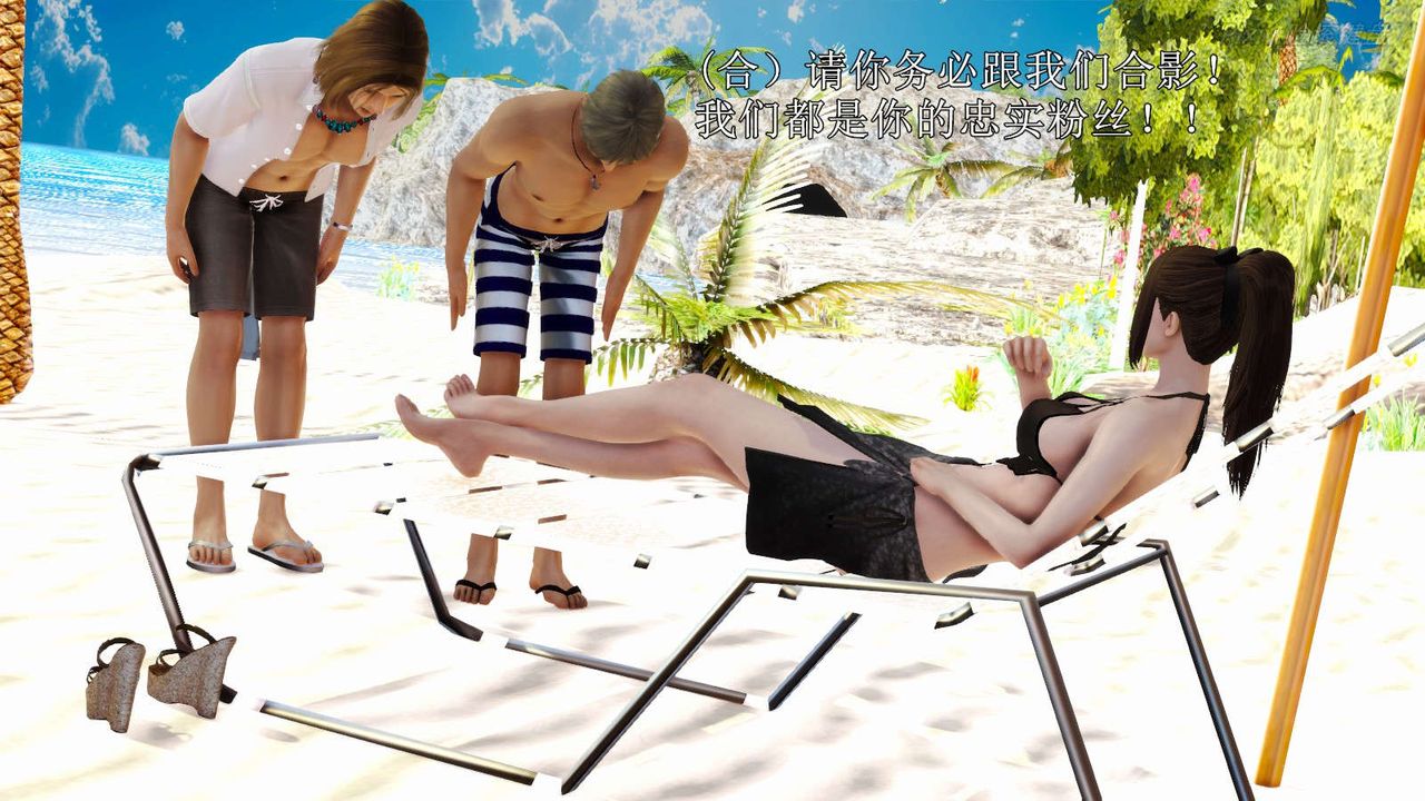 [3D]弱肉强食S1-S2番外篇X6S2-07-沙滩调教[上]