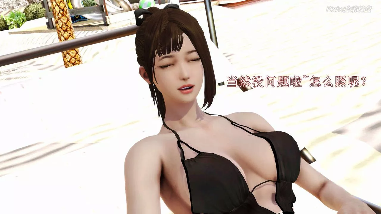 [3D]弱肉強食S1-S2番外篇X6S2-07-沙滩调教[上]