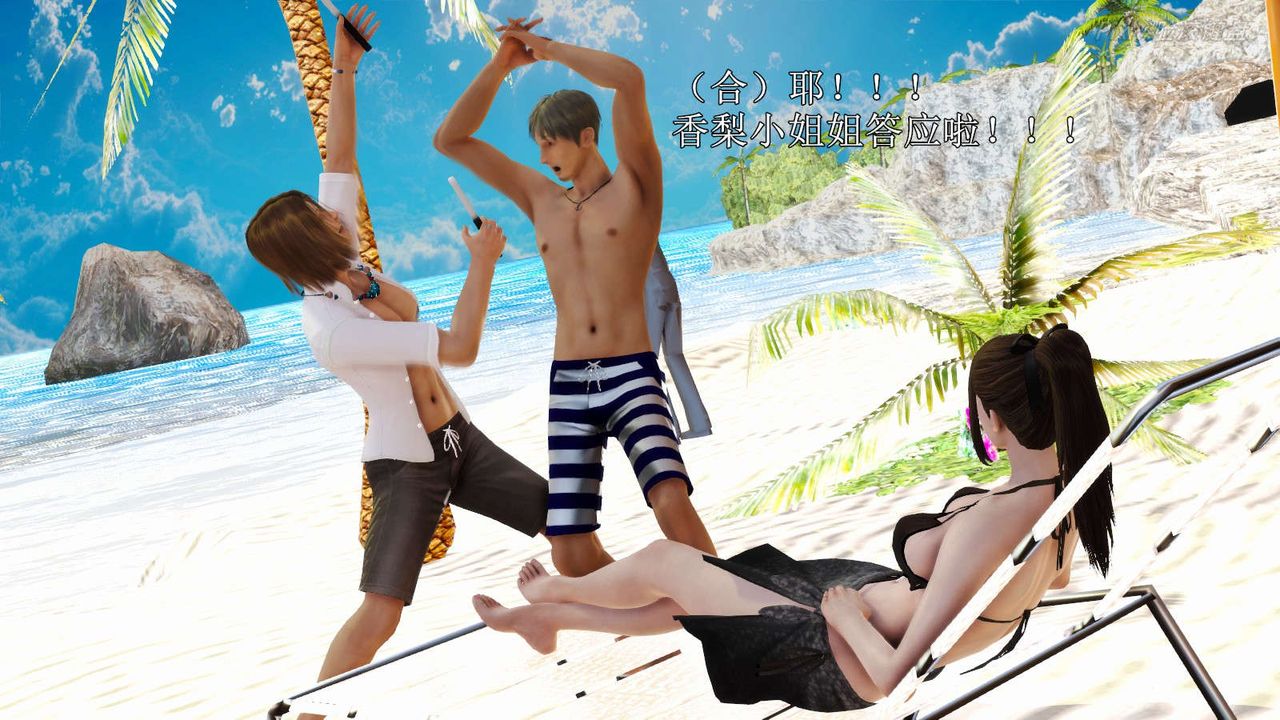 [3D]弱肉强食S1-S2番外篇X6S2-07-沙滩调教[上]