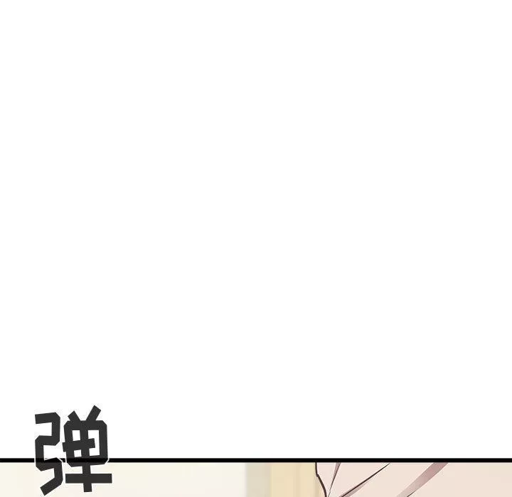 寄住姐姐家-第39话 - 图片 13