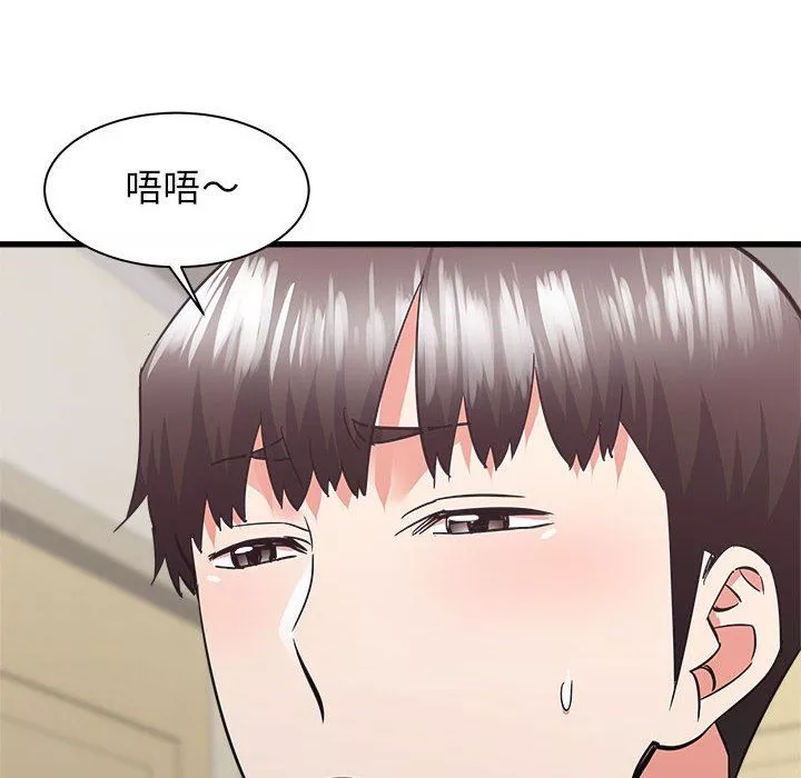 寄住姐姐家第39話