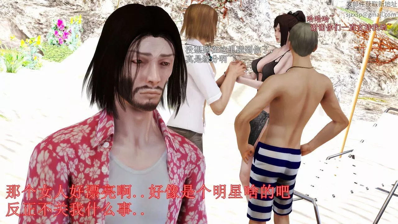 [3D]弱肉強食S1-S2番外篇X6S2-07-沙滩调教[上]