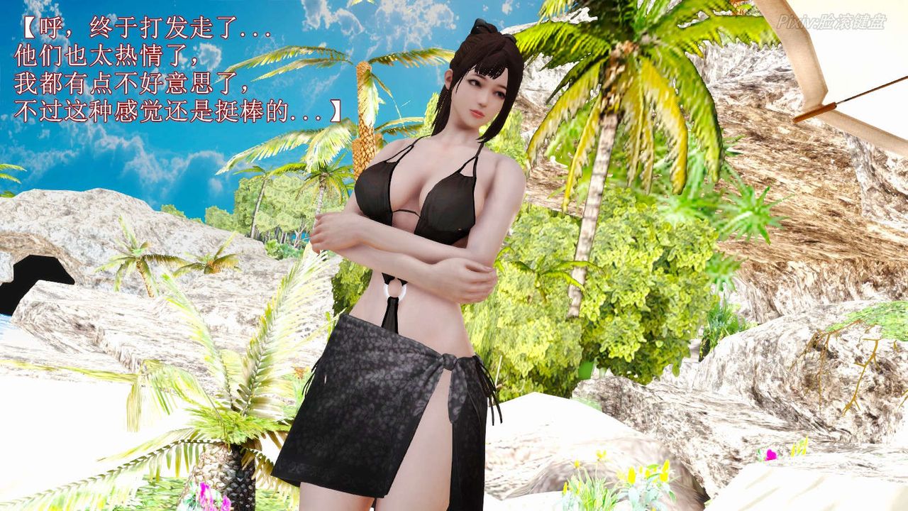 [3D]弱肉强食S1-S2番外篇X6S2-07-沙滩调教[上]