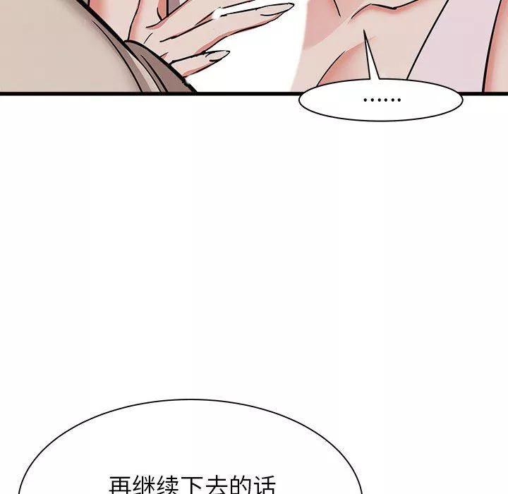 寄住姐姐家-第39话 - 图片 31