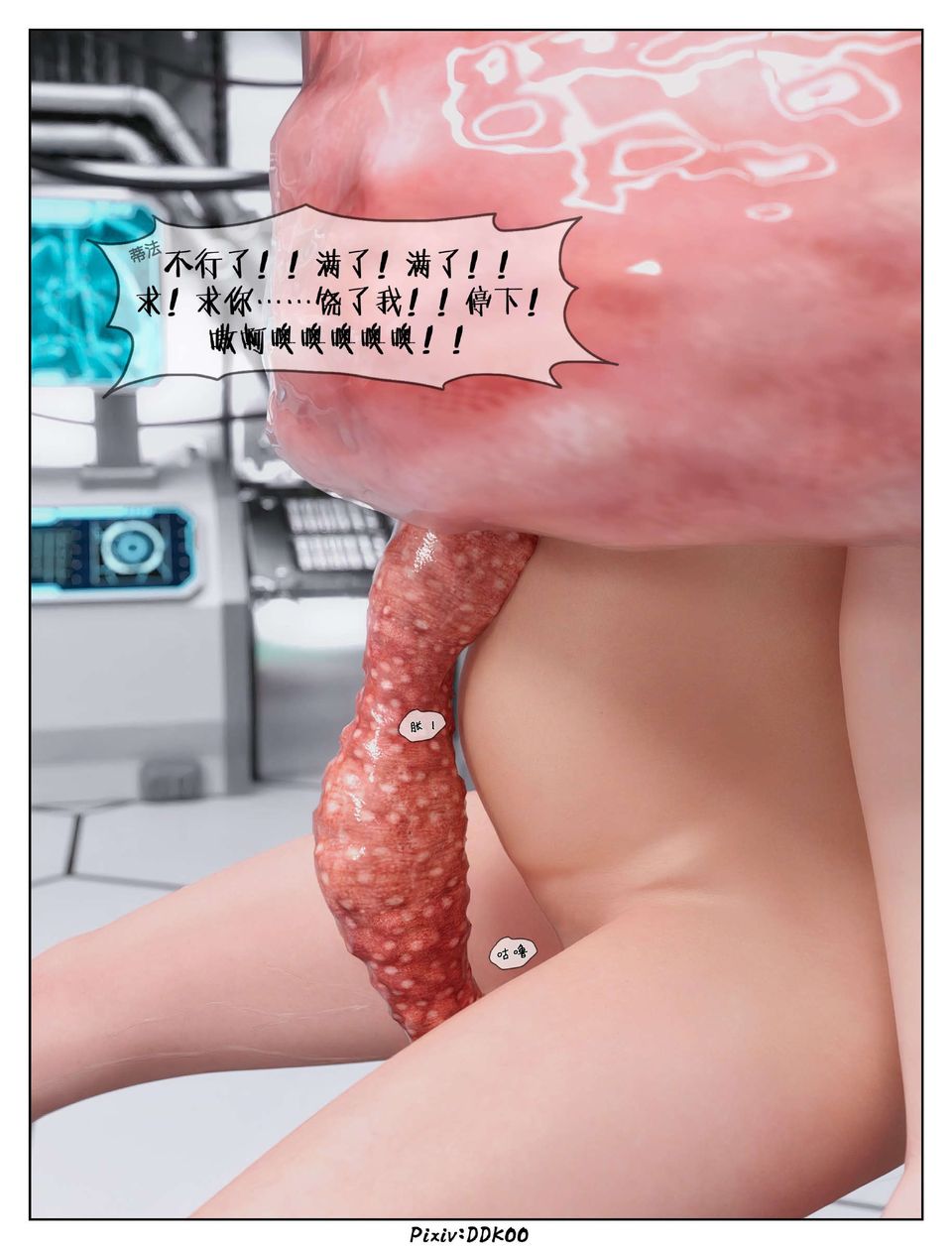 [3D]最终幻想第10话