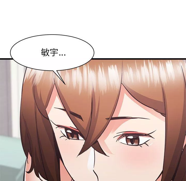 寄住姐姐家第39話