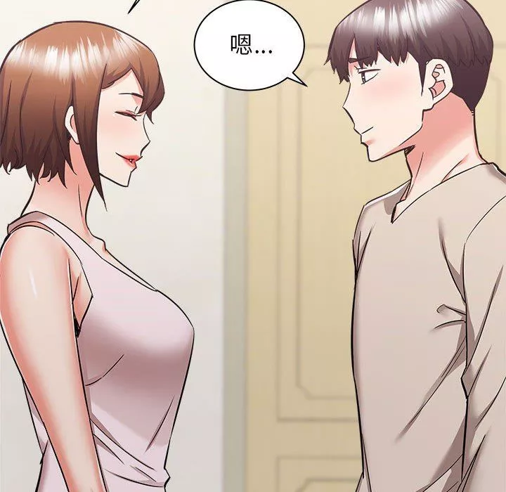 寄住姐姐家第39話
