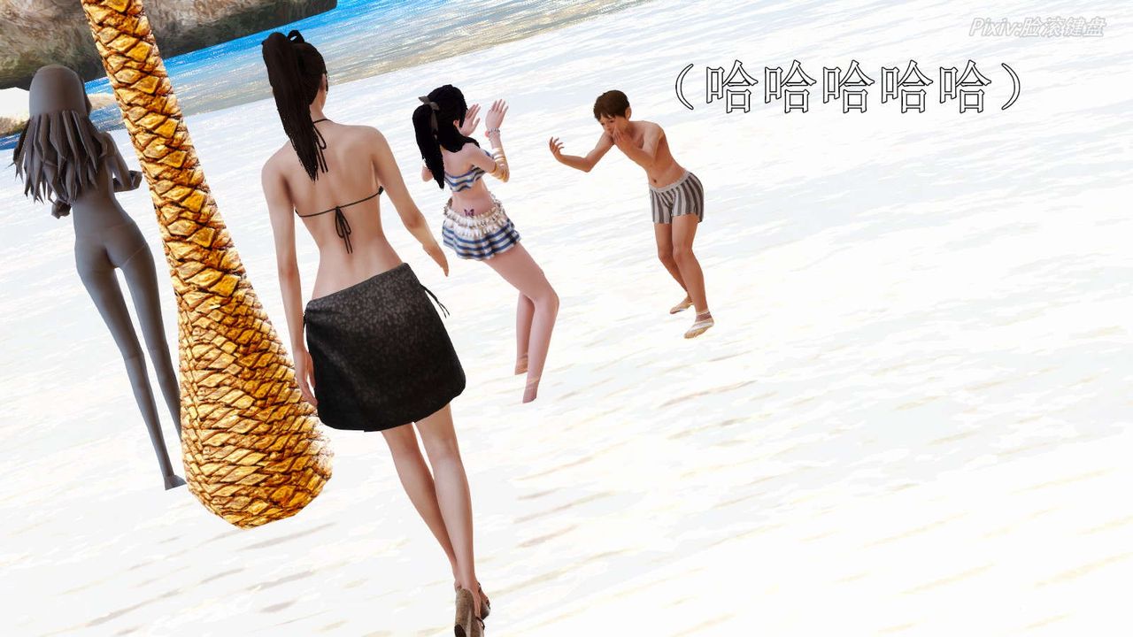 [3D]弱肉強食S1-S2番外篇X6S2-07-沙滩调教[上]