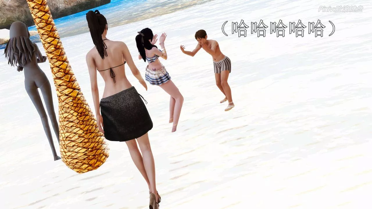 [3D]弱肉強食S1-S2番外篇X6S2-07-沙滩调教[上]