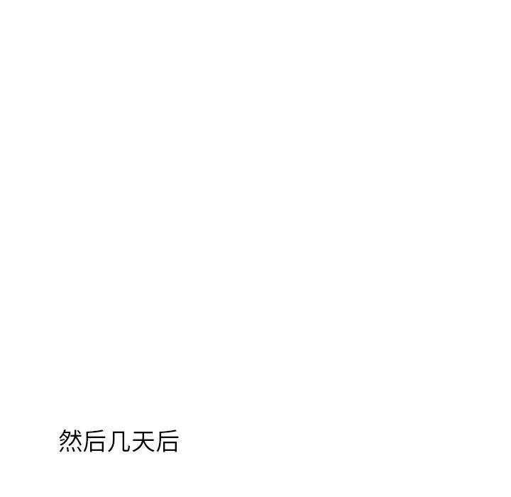 寄住姐姐家-第39话 - 图片 44