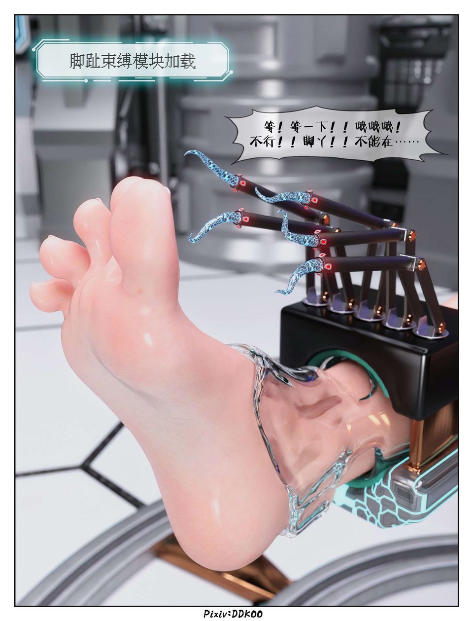 [3D]最终幻想第10话