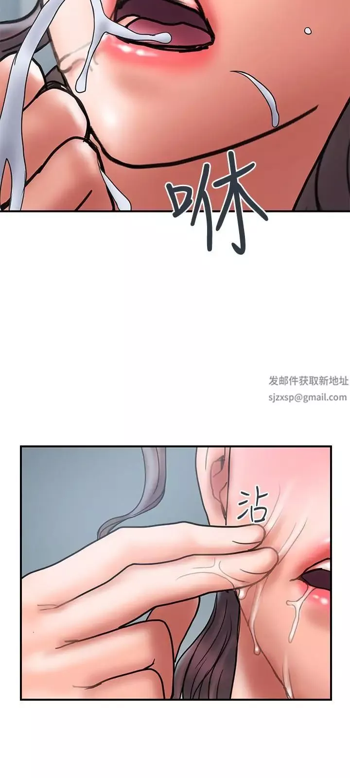 計劃出軌第40話-誘人的多人運動邀約