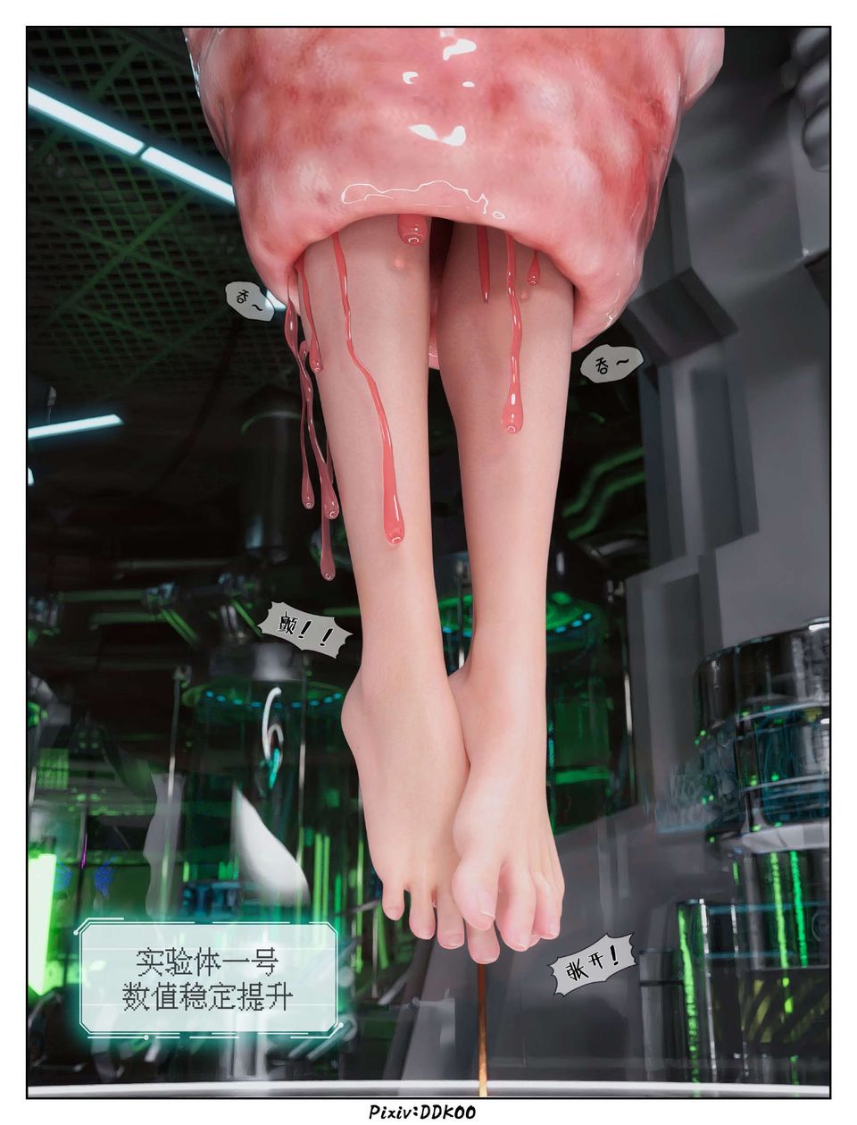 [3D]最终幻想第10话