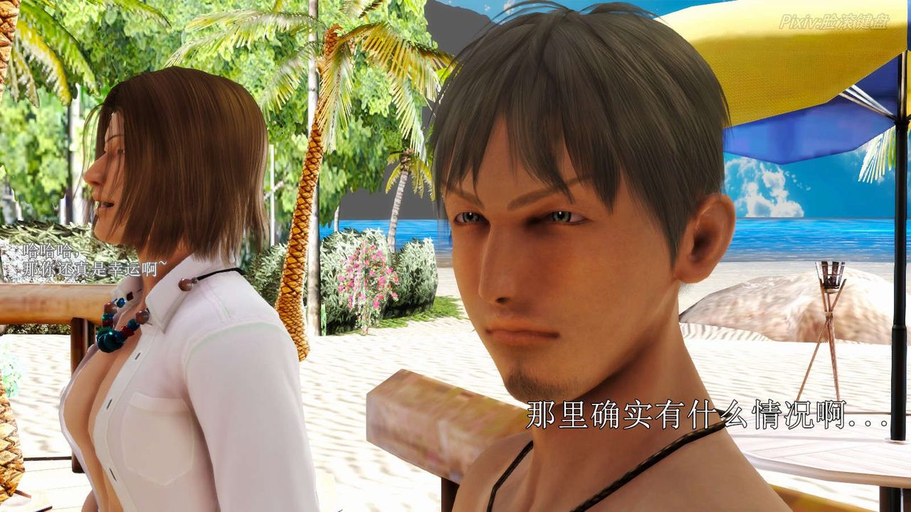 [3D]弱肉强食S1-S2番外篇X6S2-07-沙滩调教[上]