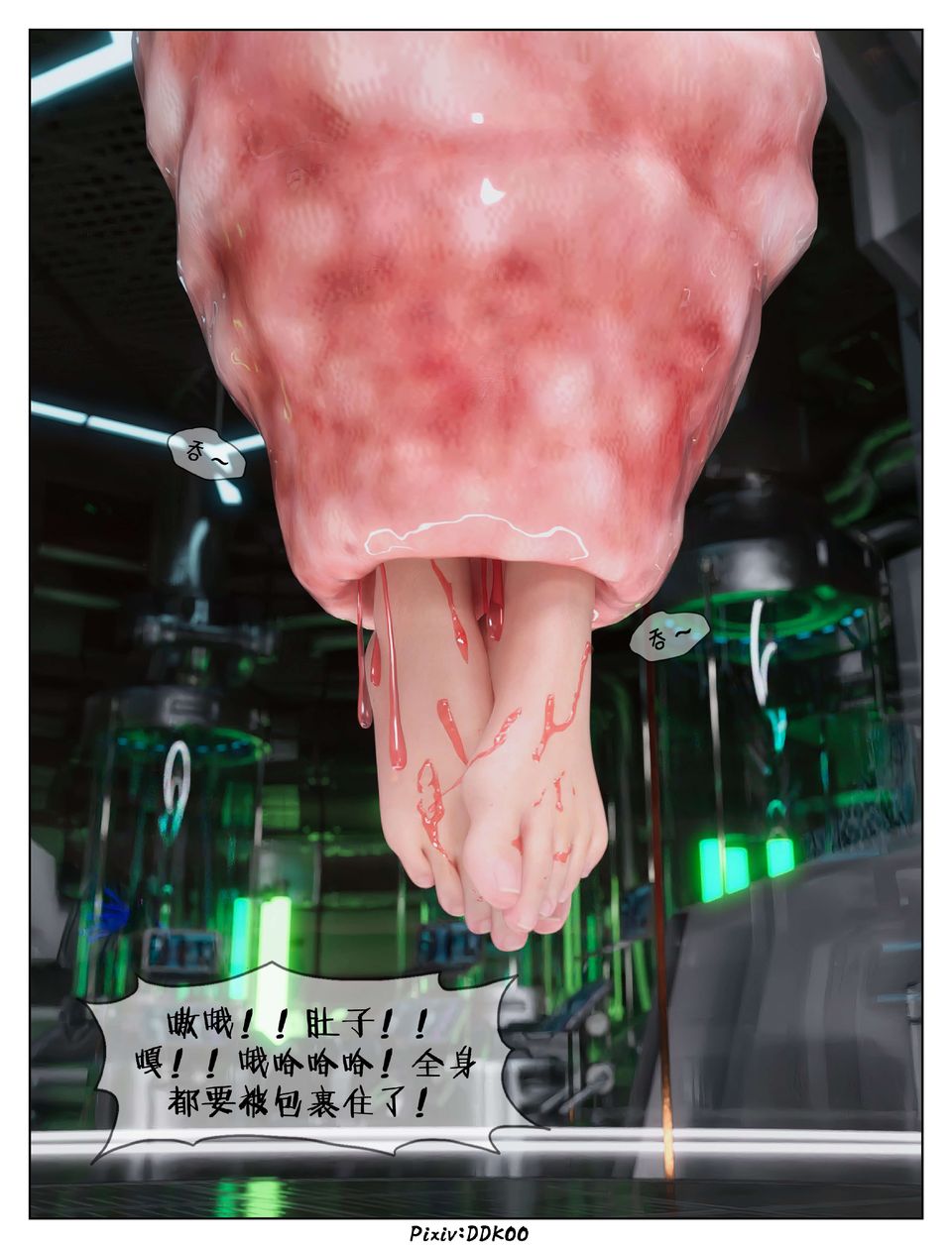 [3D]最終幻想第10話