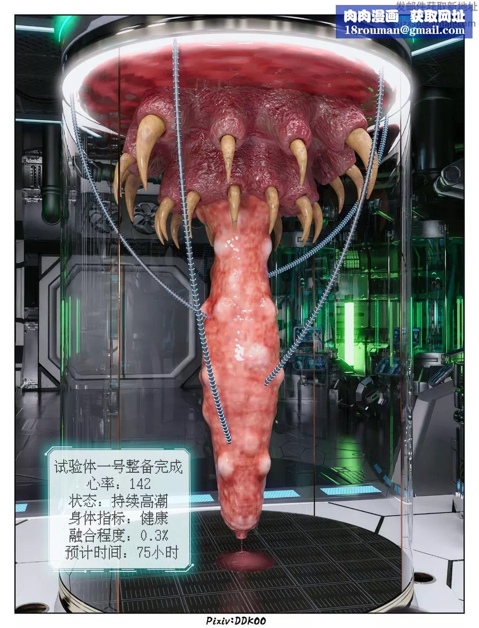 [3D]最终幻想-第11话 - 图片 1