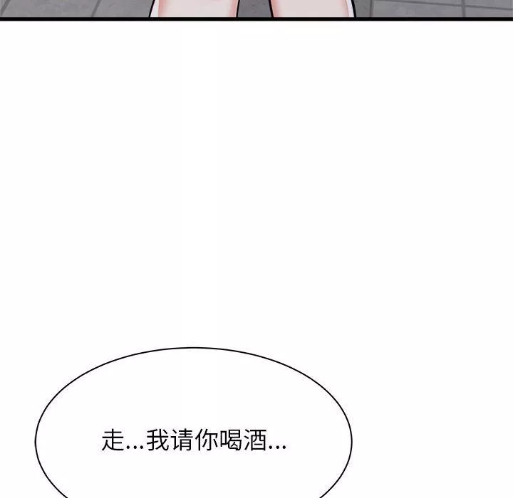寄住姐姐家第39話