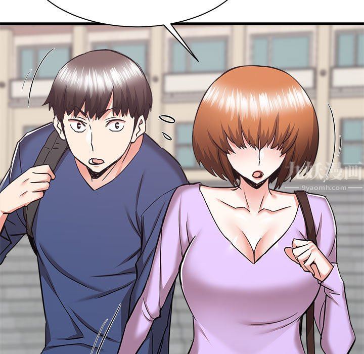 寄住姐姐家第39话