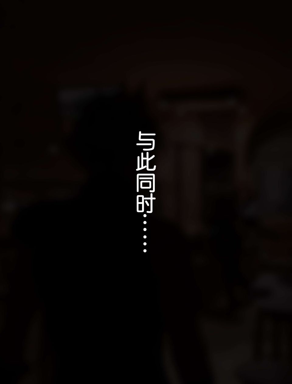 [3D]最终幻想第11话