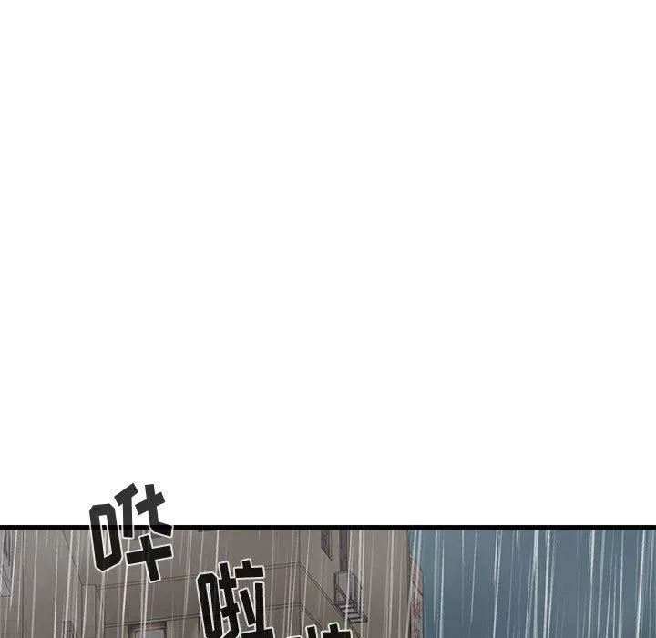 寄住姐姐家第39話