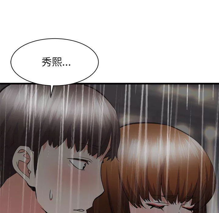 寄住姐姐家-第39话 - 图片 106