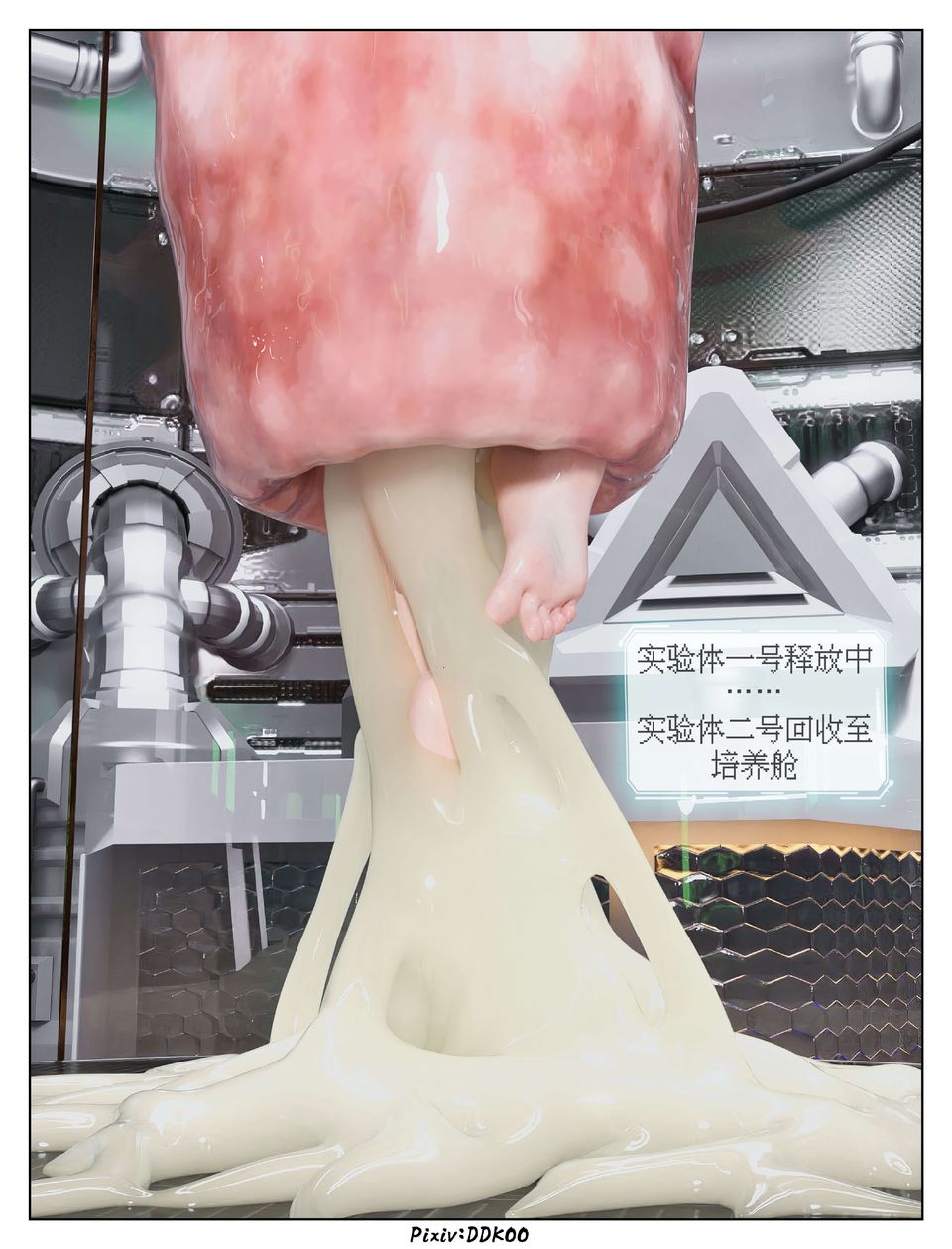 [3D]最终幻想第11话