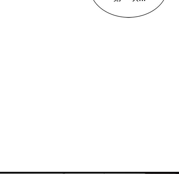 寄住姐姐家第39话