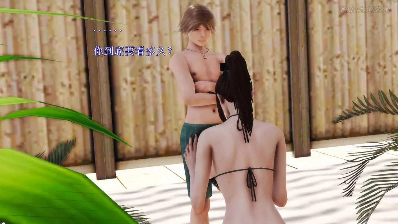 [3D]弱肉強食S1-S2番外篇X6S2-07-沙滩调教[上]