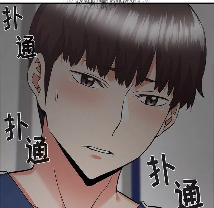 寄住姐姐家-第39话 - 图片 117