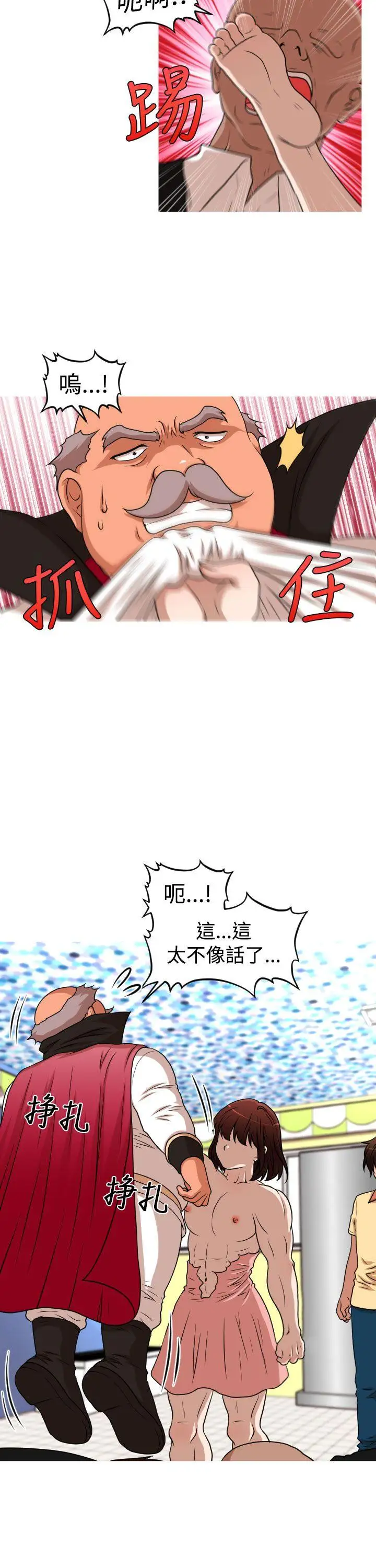 奇怪的超商第42话