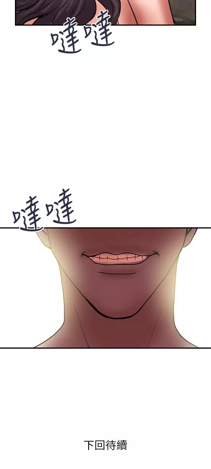 計劃出軌第42話-變態情慾下的犧牲品