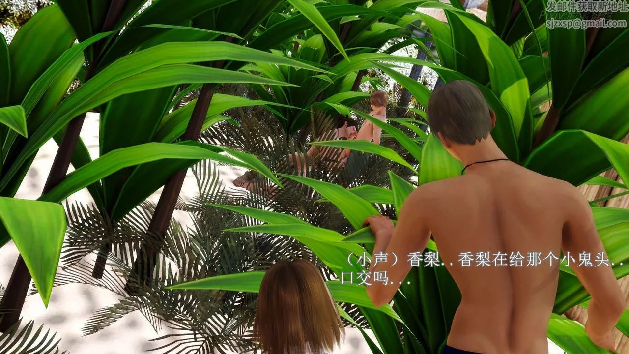 [3D]弱肉強食S1-S2番外篇X6S2-07-沙滩调教[上]