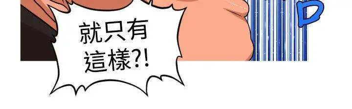 奇怪的超商第42话