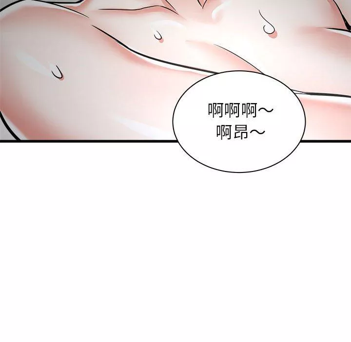 寄住姐姐家-第39话 - 图片 148