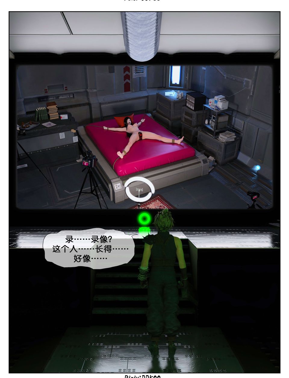 [3D]最终幻想第11话