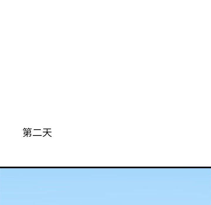 寄住姐姐家第39话