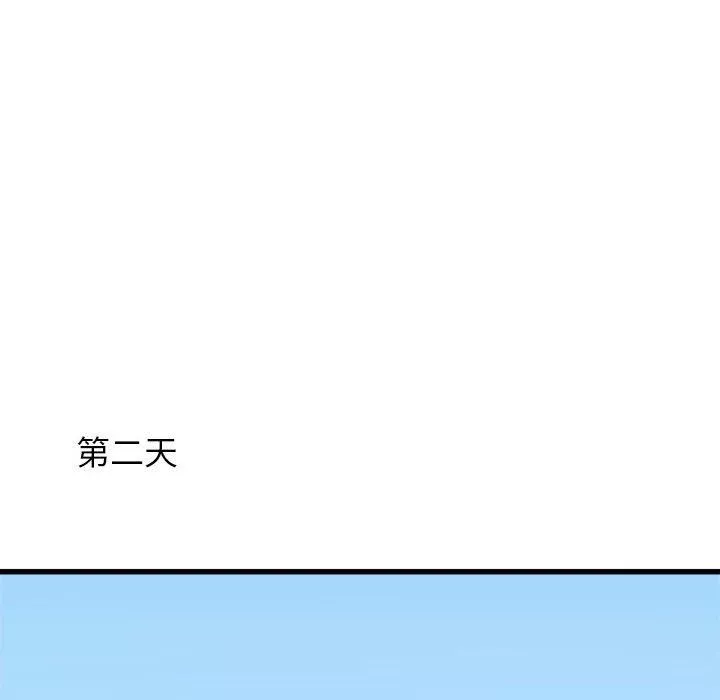 寄住姐姐家-第39话 - 图片 150
