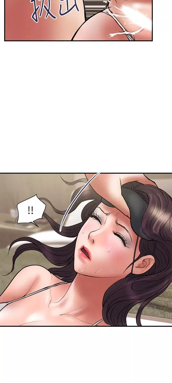 计划出轨-第43话-谁都好，快来侵犯我...！ - 图片 24