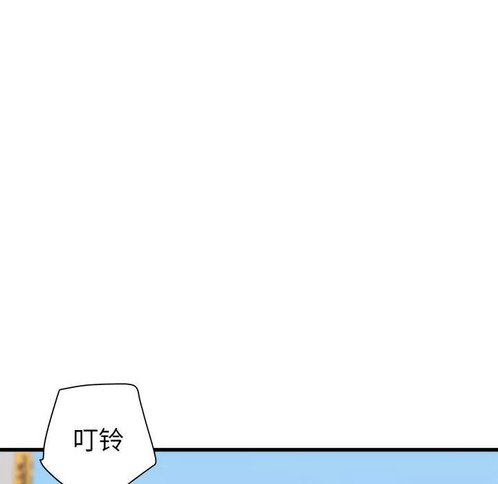 寄住姐姐家第39話