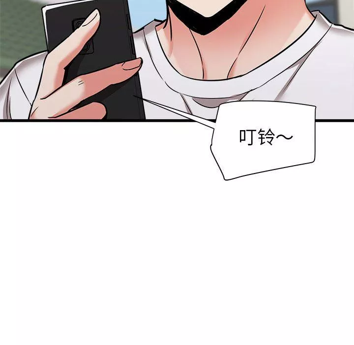 寄住姐姐家第39話