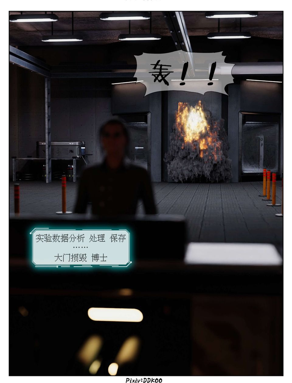 [3D]最終幻想第12話-最終話