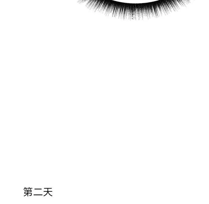 寄住姐姐家-第39话 - 图片 179
