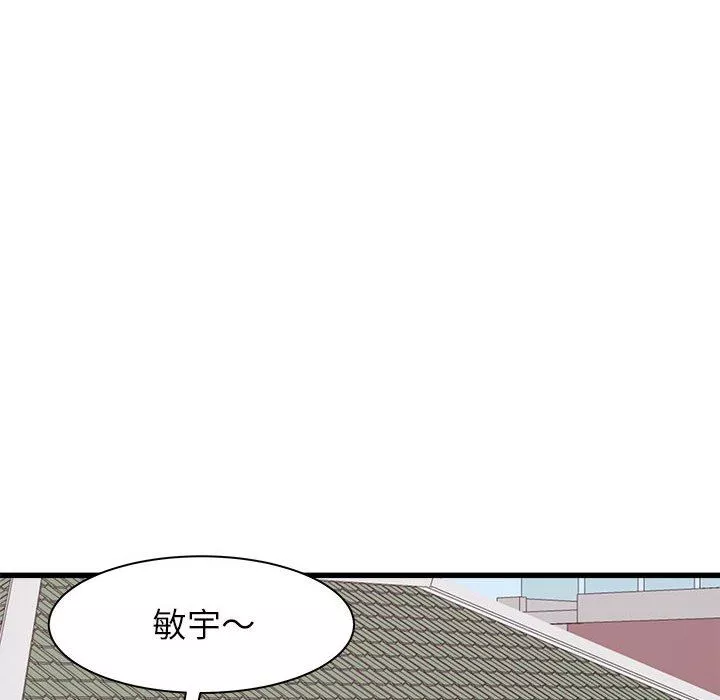 寄住姐姐家-第39话 - 图片 181